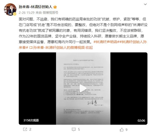 一周热点:27个品牌官宣代言人;首份《中国儿童化妆品白皮书》发布;抖音推出新商全域免佣政策... | 美妆风向标
