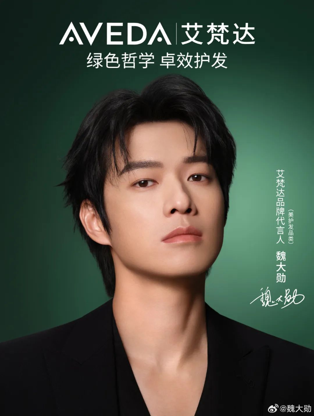 一周热点:27个品牌官宣代言人;首份《中国儿童化妆品白皮书》发布;抖音推出新商全域免佣政策... | 美妆风向标