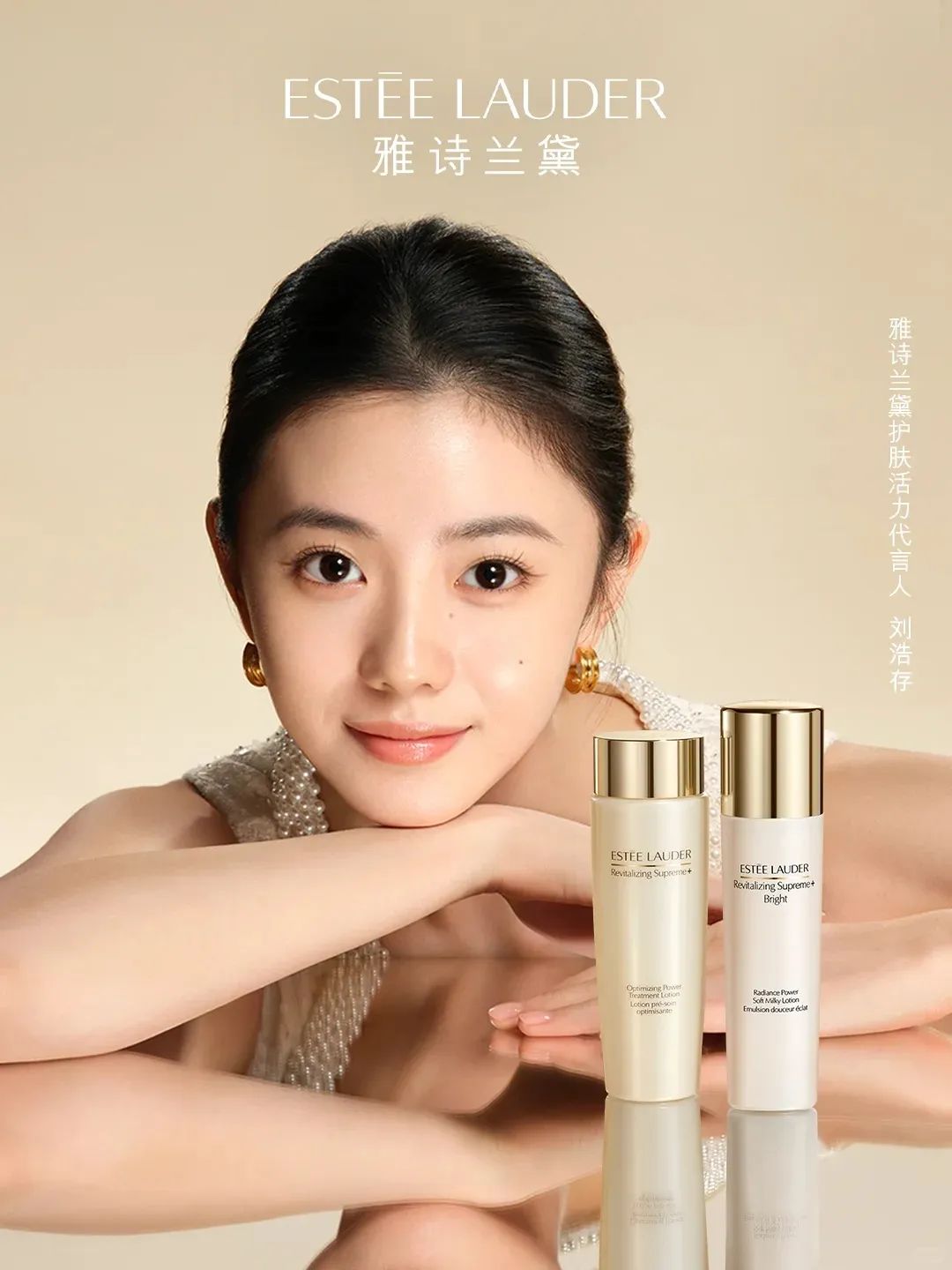 一周热点:27个品牌官宣代言人;首份《中国儿童化妆品白皮书》发布;抖音推出新商全域免佣政策... | 美妆风向标