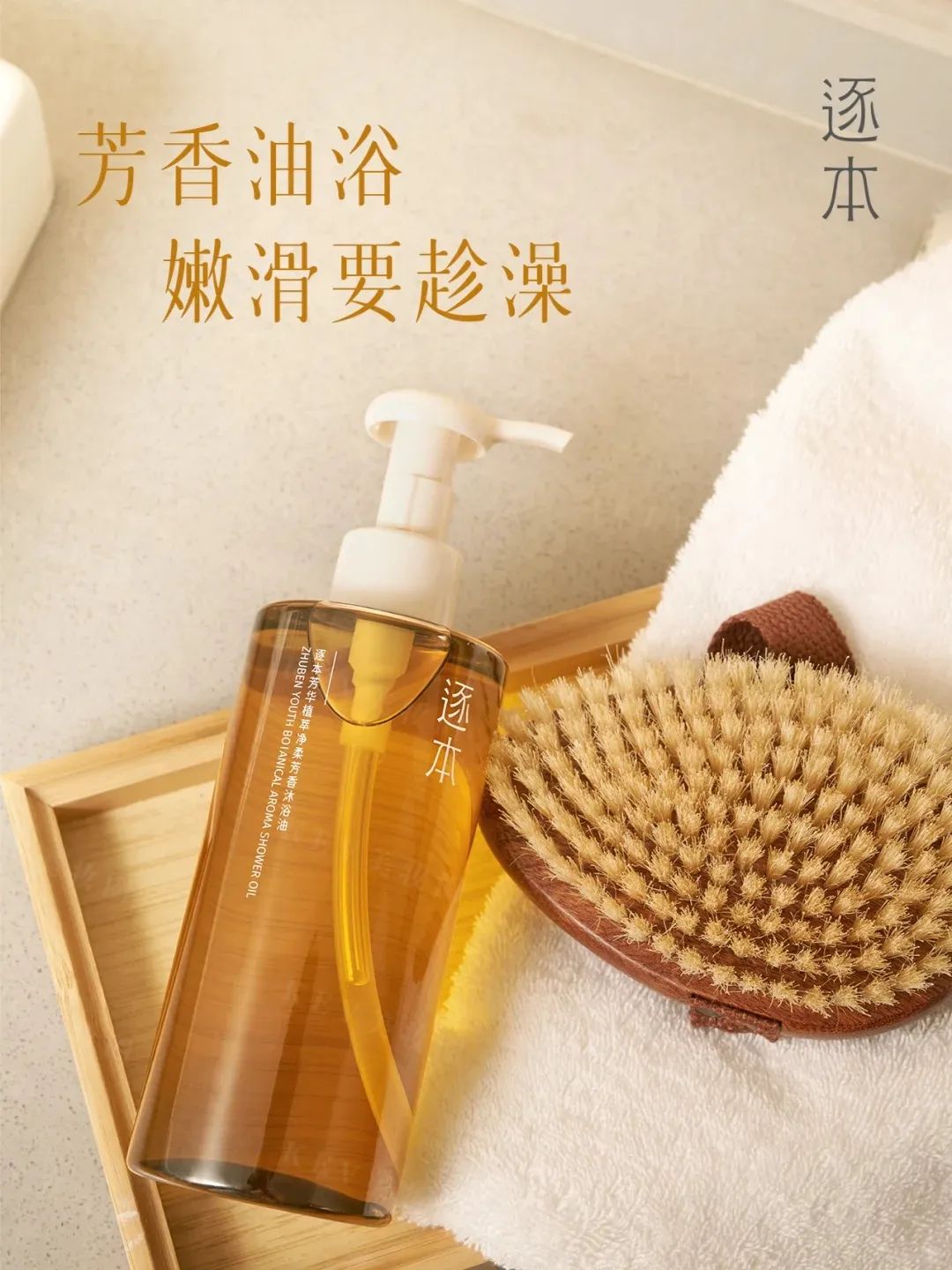 7、INTOYOU 1.jpg 美妆圈一周新品:MAC啵啵唇油;逐本芳华沐浴油;迪奥夏季限定彩妆系列;阿玛尼VERTIGO LIFT睫毛膏... | 新品速递