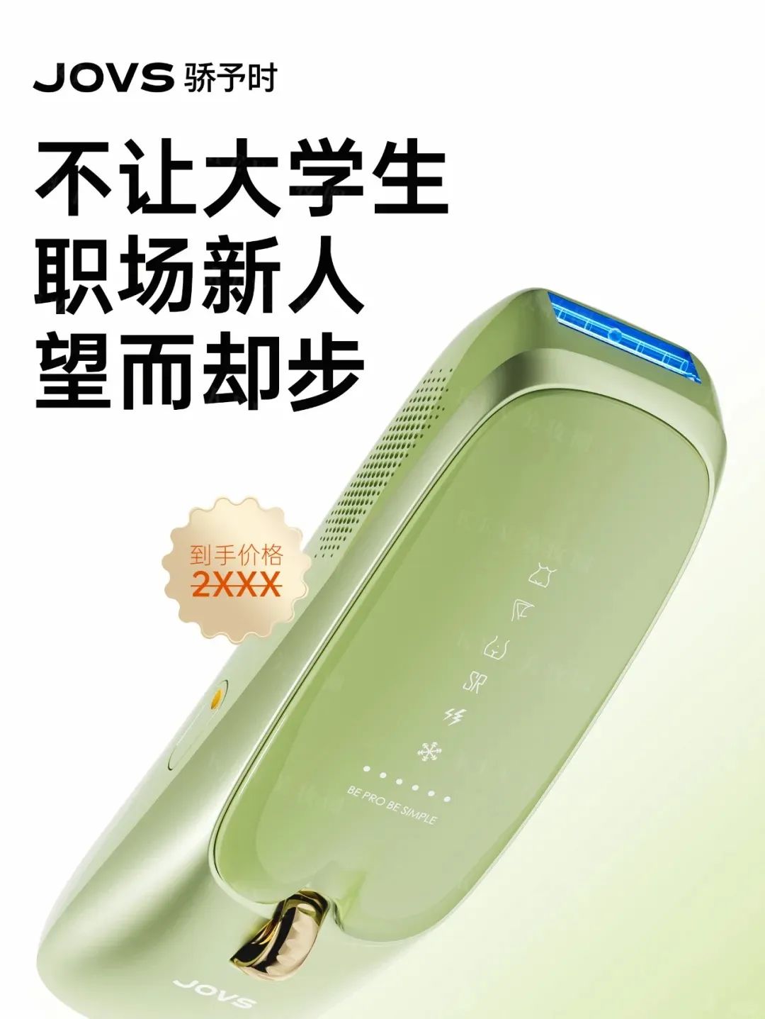 1、PRAMY 1.jpg 美妆圈一周新品(下):欧诗漫第二代安心小白管;娇韵诗第十代光芒小瓷瓶;HBN小奶瓶修护水乳;雅萌光愈绷带面罩... | 新品速递