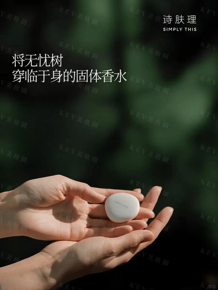 7、INTOYOU 2.jpg 美妆圈一周新品(下):欧诗漫第二代安心小白管;娇韵诗第十代光芒小瓷瓶;HBN小奶瓶修护水乳;雅萌光愈绷带面罩... | 新品速递