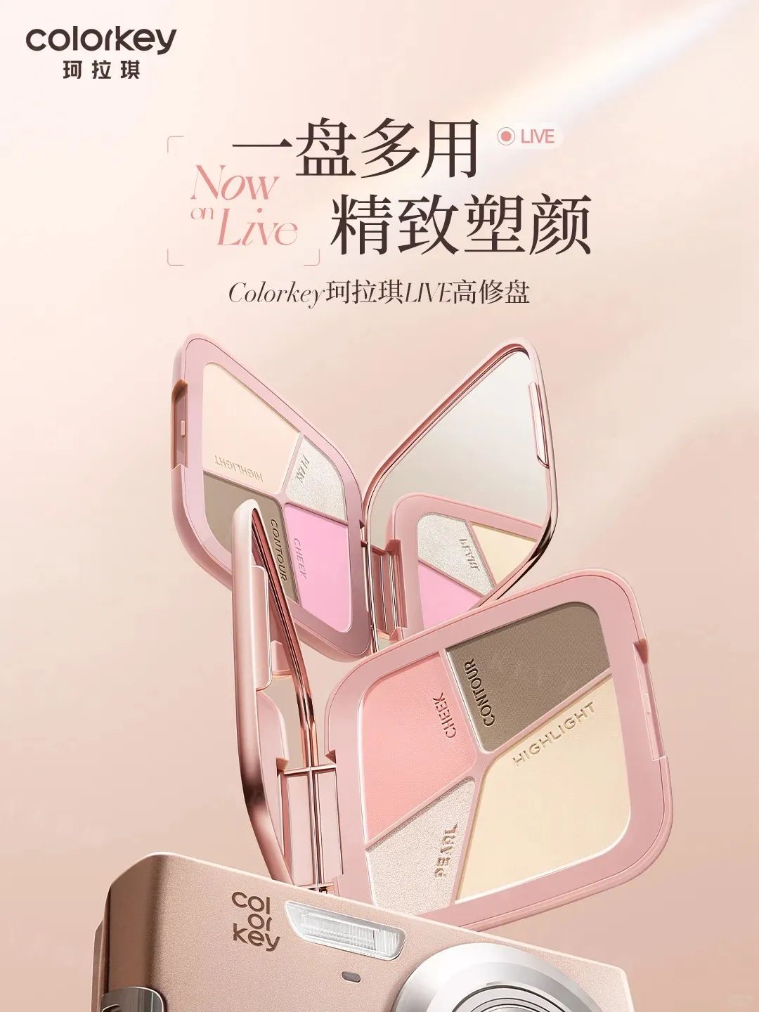1、PRAMY 1.jpg 美妆圈一周新品:MAC啵啵唇油;逐本芳华沐浴油;迪奥夏季限定彩妆系列;阿玛尼VERTIGO LIFT睫毛膏... | 新品速递
