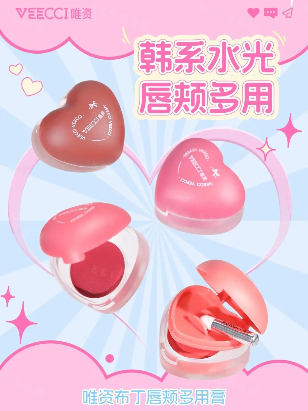 美妆圈一周新品:MAC啵啵唇油;逐本芳华沐浴油;迪奥夏季限定彩妆系列;阿玛尼VERTIGO LIFT睫毛膏... | 新品速递