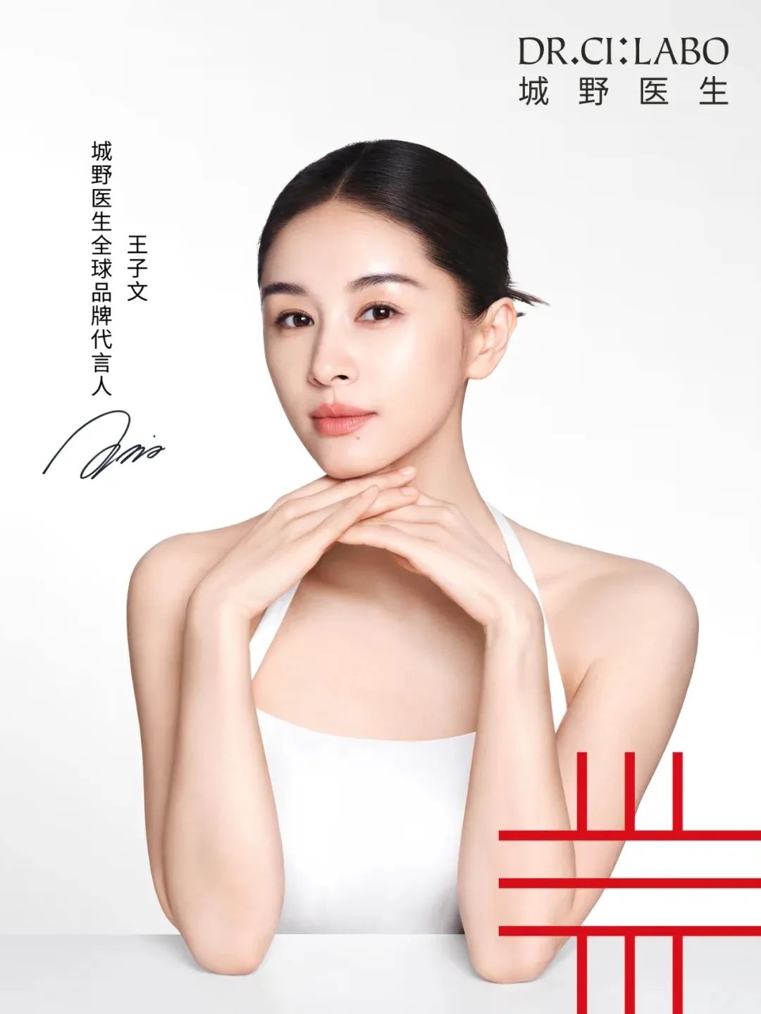 一周热点:27个品牌官宣代言人;首份《中国儿童化妆品白皮书》发布;抖音推出新商全域免佣政策... | 美妆风向标