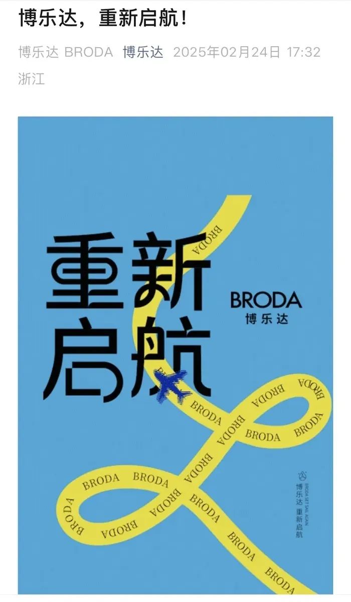 一周热点:27个品牌官宣代言人;首份《中国儿童化妆品白皮书》发布;抖音推出新商全域免佣政策... | 美妆风向标