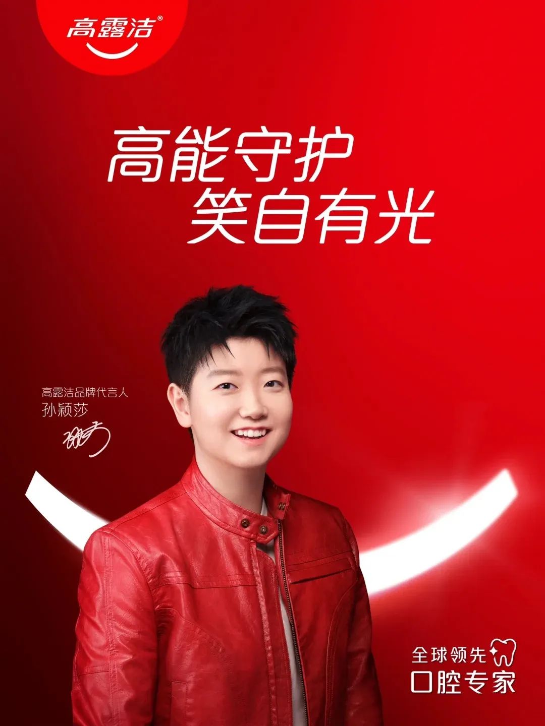 一周热点:27个品牌官宣代言人;首份《中国儿童化妆品白皮书》发布;抖音推出新商全域免佣政策... | 美妆风向标