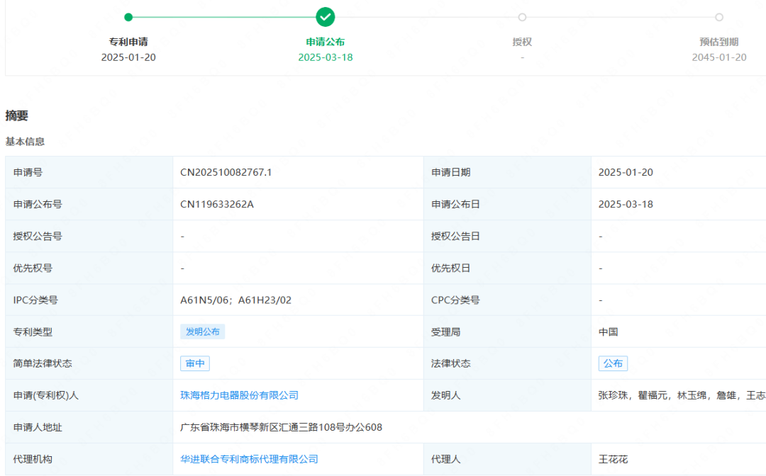 一周热点:兰蔻、YSL关闭中国官网销售功能;贝泰妮投资身体护理品牌浴见;上美入局美容仪、彩妆市场... | 美妆风向标