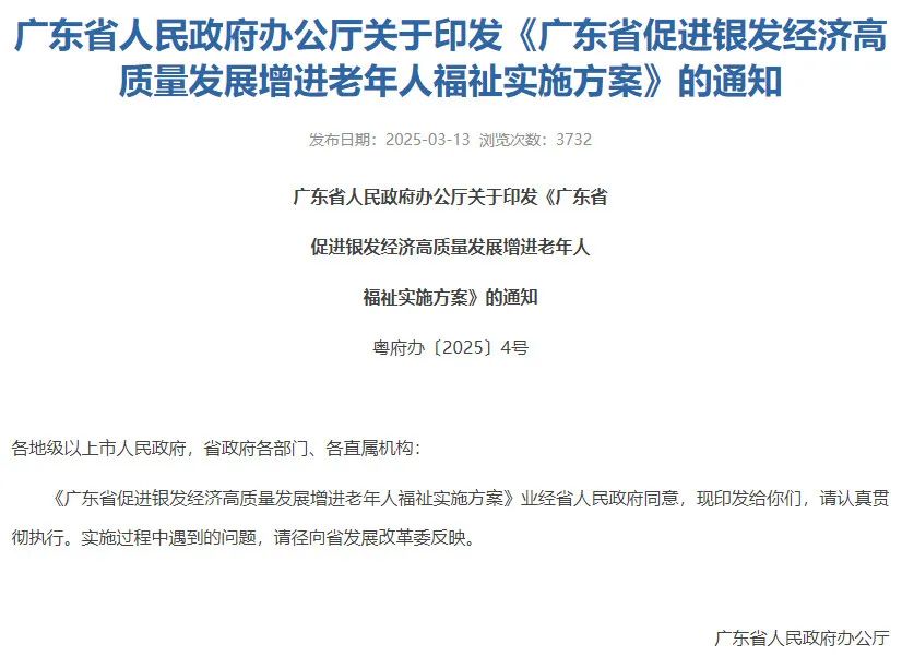 一周热点:兰蔻、YSL关闭中国官网销售功能;贝泰妮投资身体护理品牌浴见;上美入局美容仪、彩妆市场... | 美妆风向标