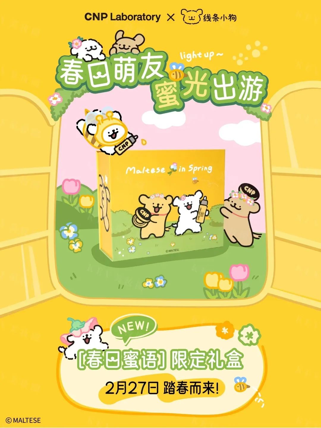7、INTOYOU 1.jpg 美妆圈一周新品(下):欧诗漫第二代安心小白管;娇韵诗第十代光芒小瓷瓶;HBN小奶瓶修护水乳;雅萌光愈绷带面罩... | 新品速递