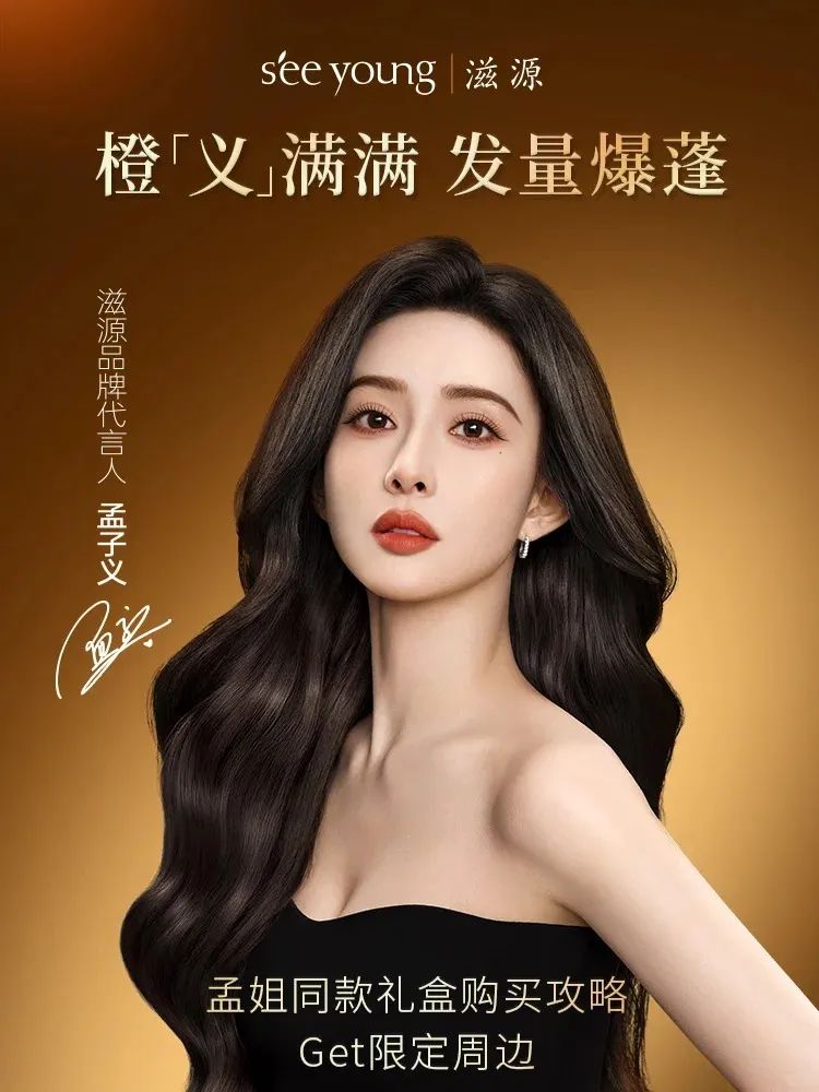 一周热点:兰蔻、YSL关闭中国官网销售功能;贝泰妮投资身体护理品牌浴见;上美入局美容仪、彩妆市场... | 美妆风向标