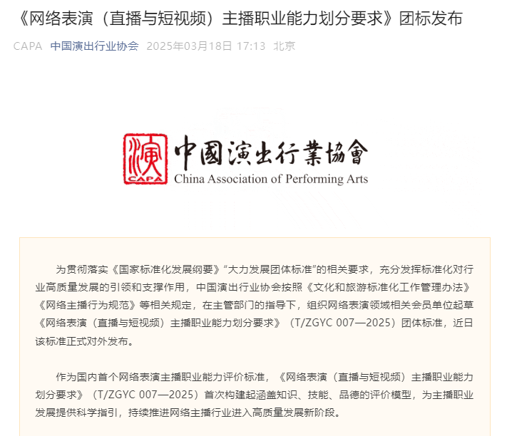 一周热点:兰蔻、YSL关闭中国官网销售功能;贝泰妮投资身体护理品牌浴见;上美入局美容仪、彩妆市场... | 美妆风向标