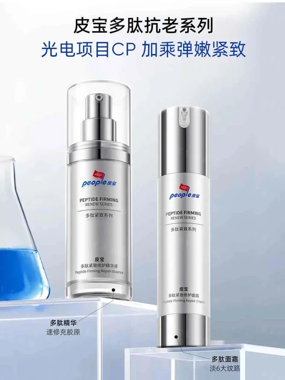 美妆圈一周新品(下):欧诗漫第二代安心小白管;娇韵诗第十代光芒小瓷瓶;HBN小奶瓶修护水乳;雅萌光愈绷带面罩... | 新品速递
