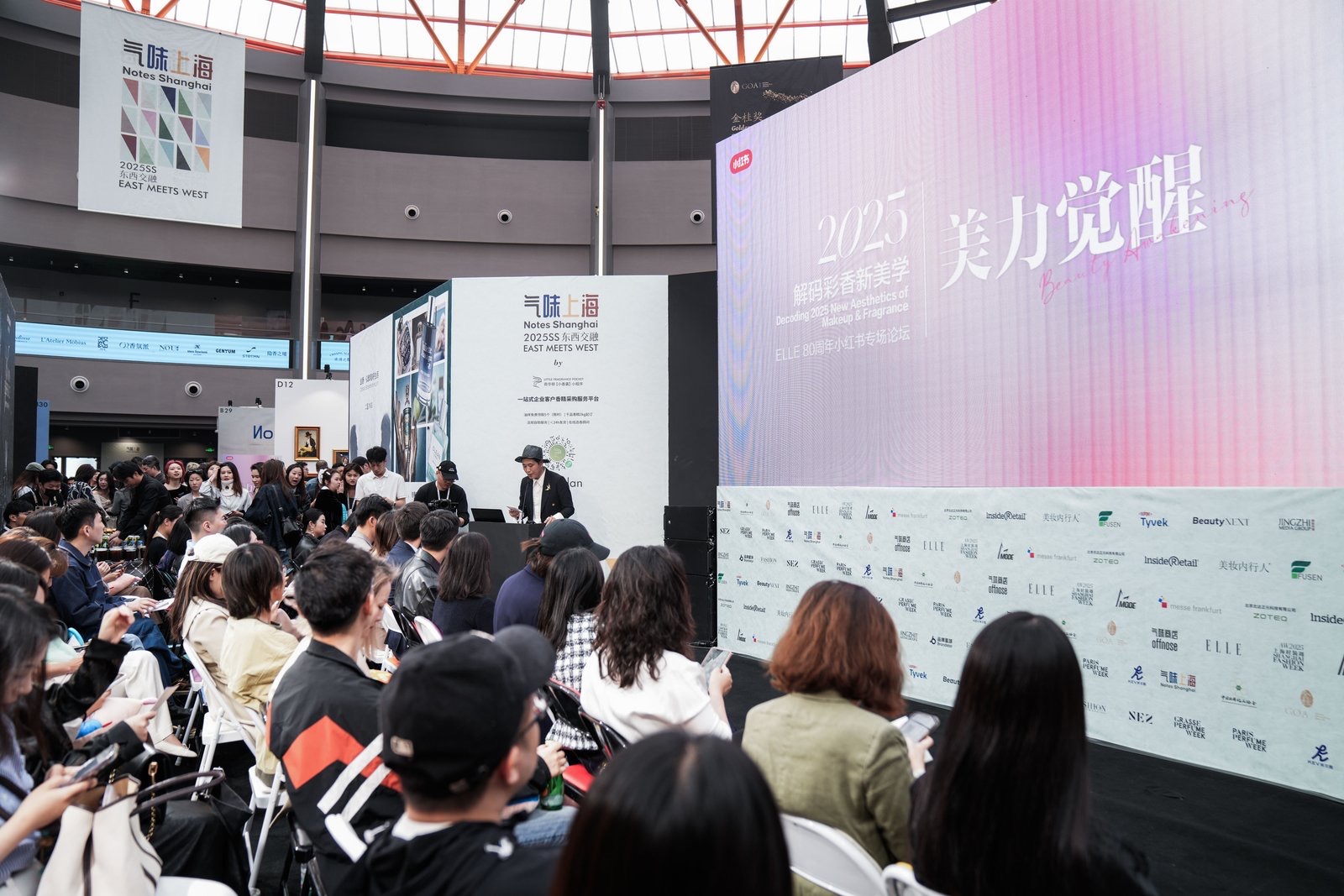 回顾|气味上海2025春季展顺利收官