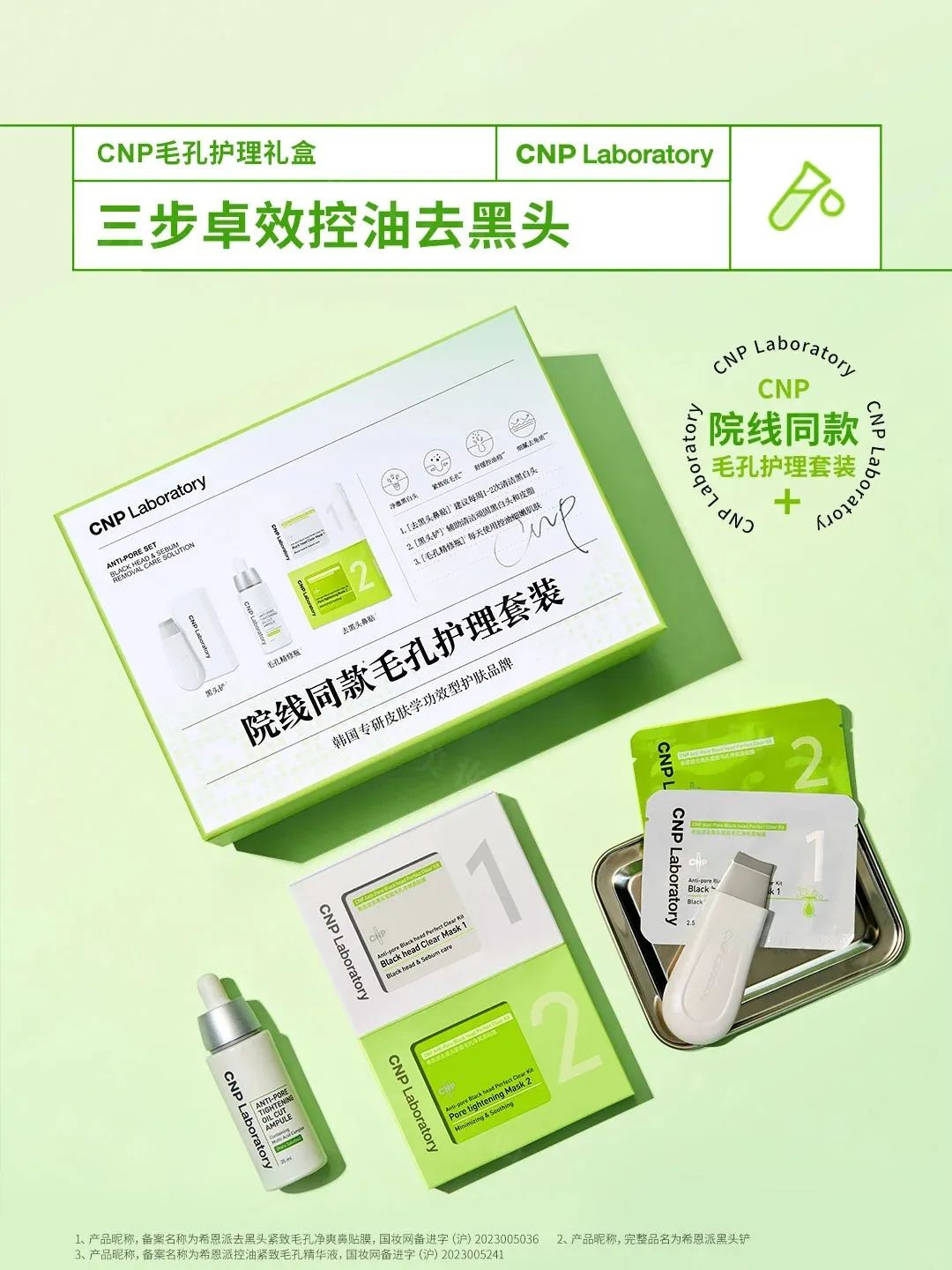 7、INTOYOU 1.jpg 美妆圈一周新品:Prada焕颜眼霜;酵色小银盖粉底液;雅顿第III代银胶;可糖×美少女战士联名系列... | 新品速递