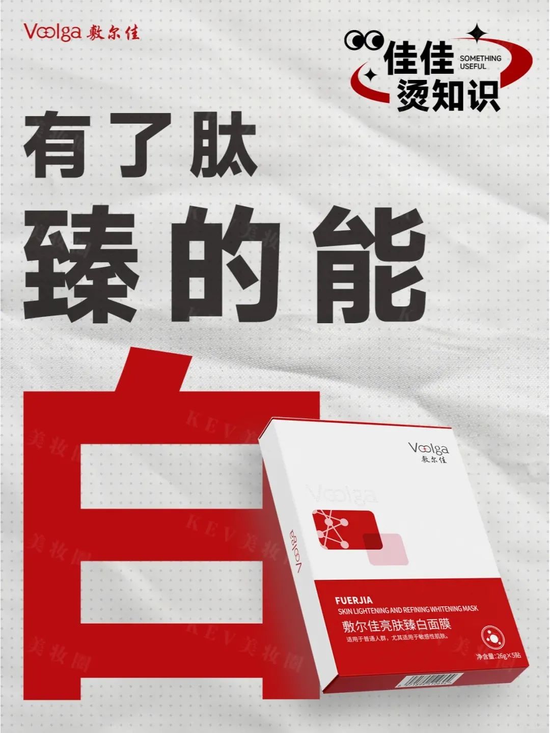 7、INTOYOU 1.jpg 美妆圈一周新品:Prada焕颜眼霜;酵色小银盖粉底液;雅顿第III代银胶;可糖×美少女战士联名系列... | 新品速递