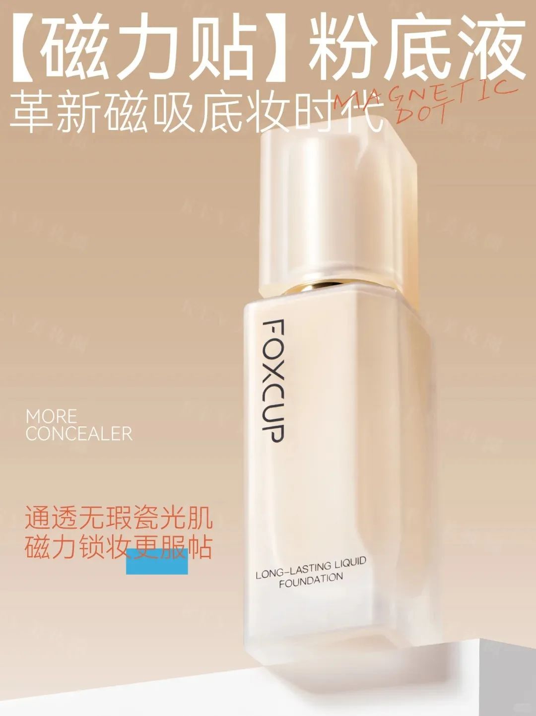 美妆圈一周新品:Prada焕颜眼霜;酵色小银盖粉底液;雅顿第III代银胶;可糖×美少女战士联名系列... | 新品速递