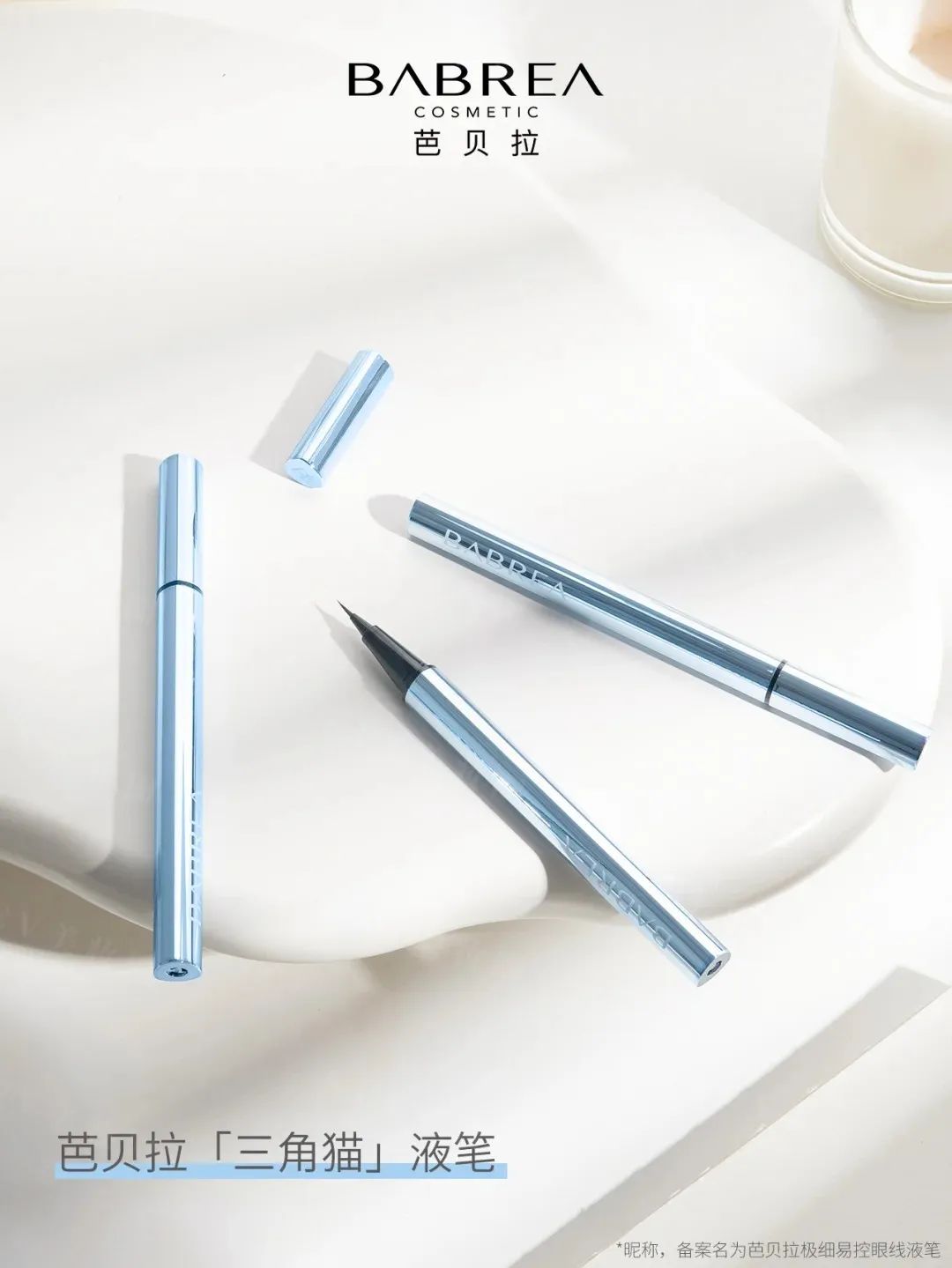 美妆圈一周新品:Prada焕颜眼霜;酵色小银盖粉底液;雅顿第III代银胶;可糖×美少女战士联名系列... | 新品速递