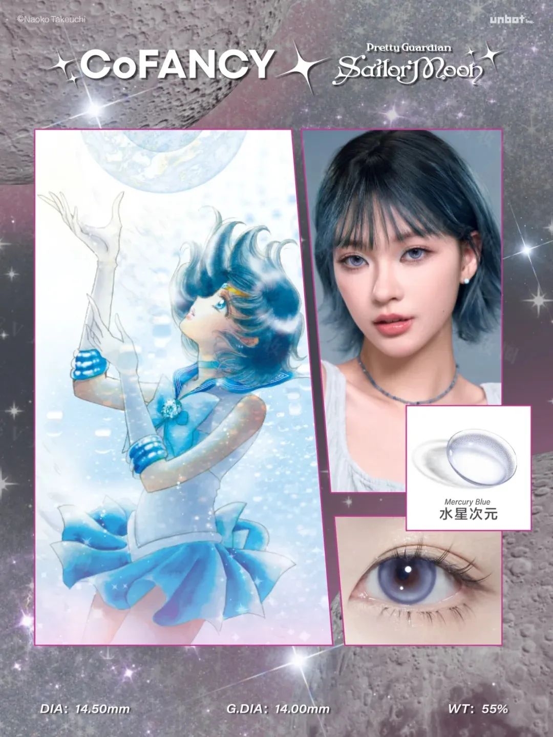 7、INTOYOU 2.jpg 美妆圈一周新品:Prada焕颜眼霜;酵色小银盖粉底液;雅顿第III代银胶;可糖×美少女战士联名系列... | 新品速递