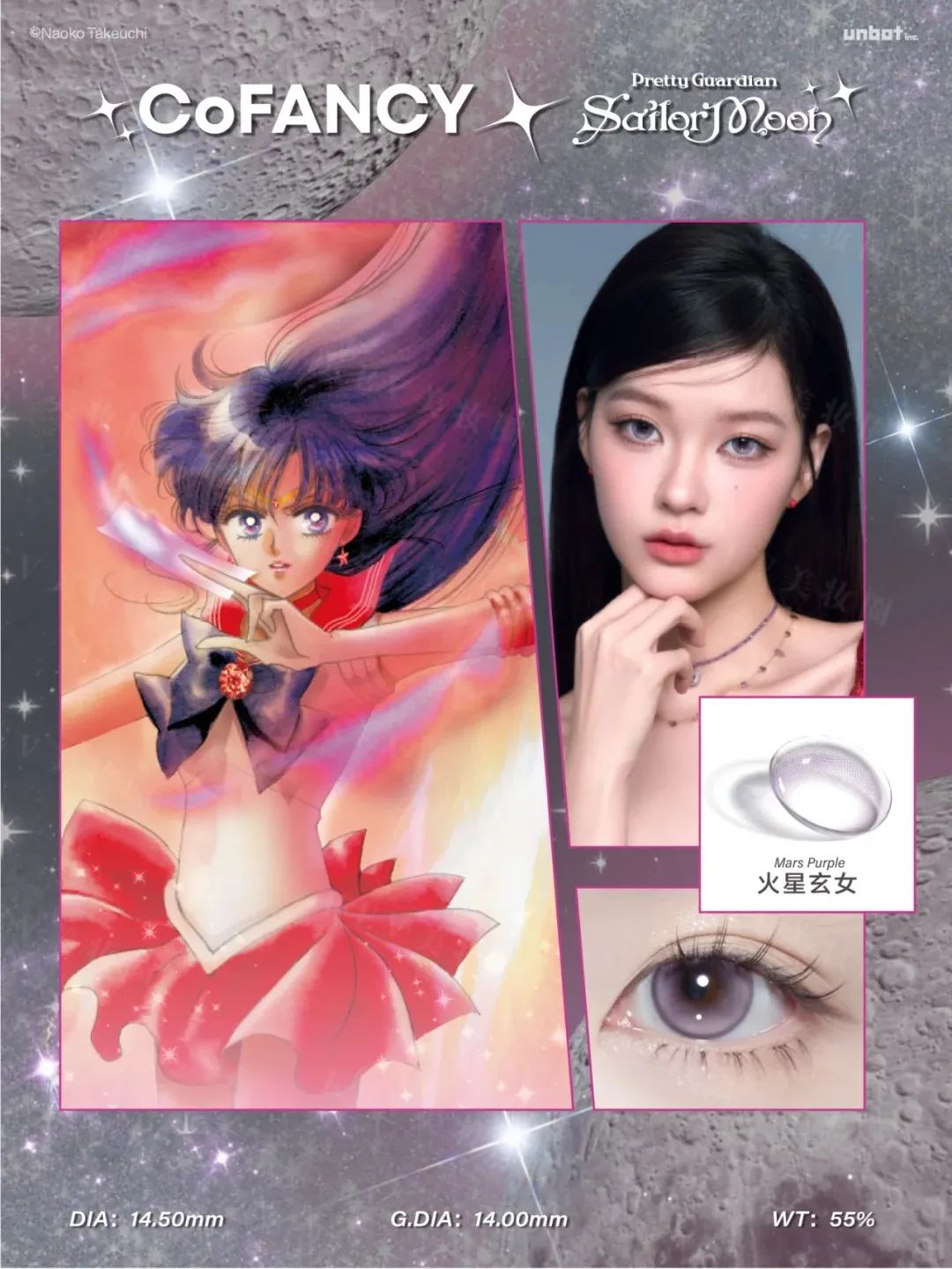 美妆圈一周新品:Prada焕颜眼霜;酵色小银盖粉底液;雅顿第III代银胶;可糖×美少女战士联名系列... | 新品速递