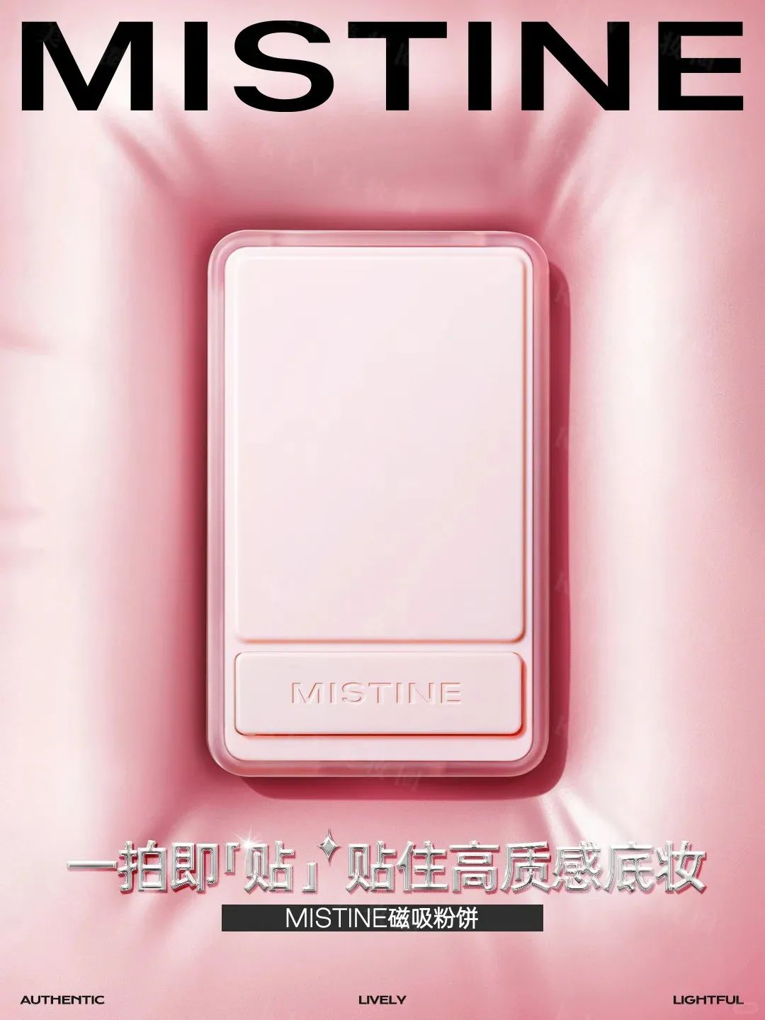 1、PRAMY 1.jpg 美妆圈一周新品:Prada焕颜眼霜;酵色小银盖粉底液;雅顿第III代银胶;可糖×美少女战士联名系列... | 新品速递