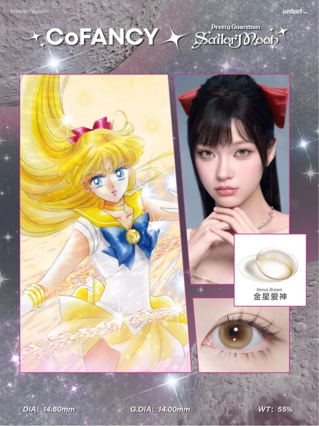 美妆圈一周新品:Prada焕颜眼霜;酵色小银盖粉底液;雅顿第III代银胶;可糖×美少女战士联名系列... | 新品速递