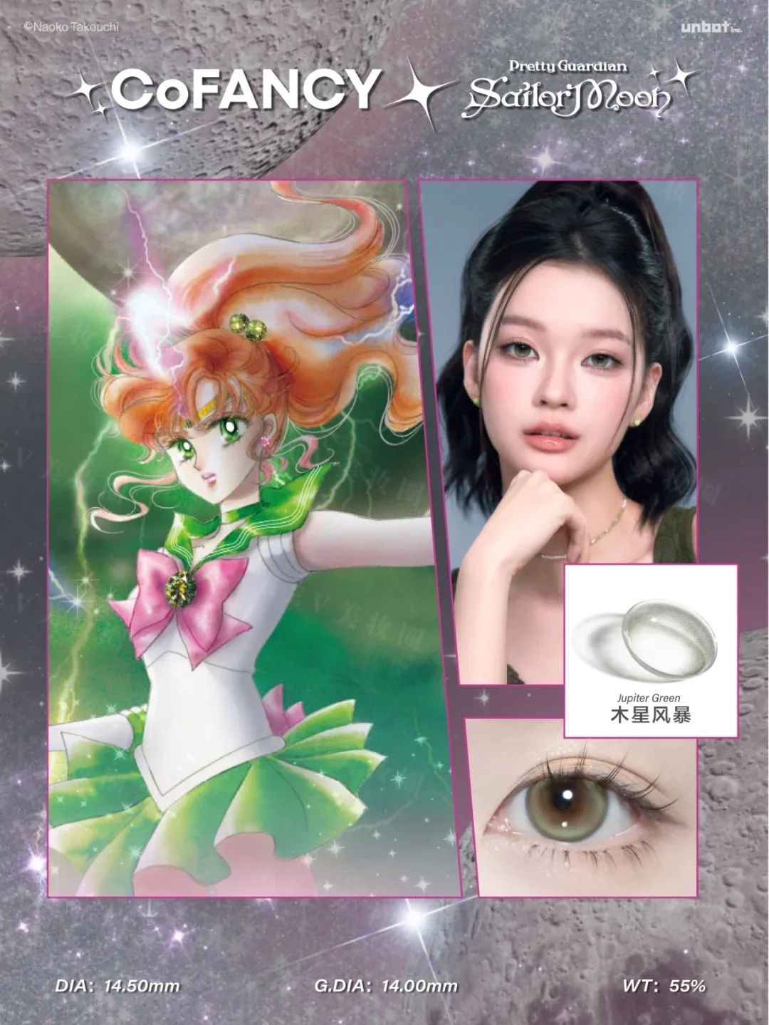 美妆圈一周新品:Prada焕颜眼霜;酵色小银盖粉底液;雅顿第III代银胶;可糖×美少女战士联名系列... | 新品速递