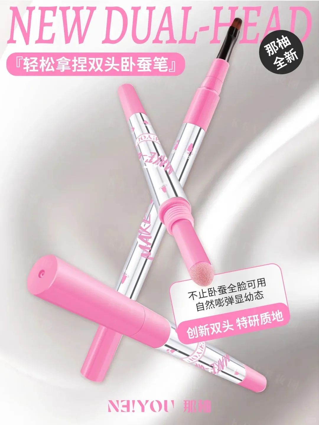美妆圈一周新品:Prada焕颜眼霜;酵色小银盖粉底液;雅顿第III代银胶;可糖×美少女战士联名系列... | 新品速递