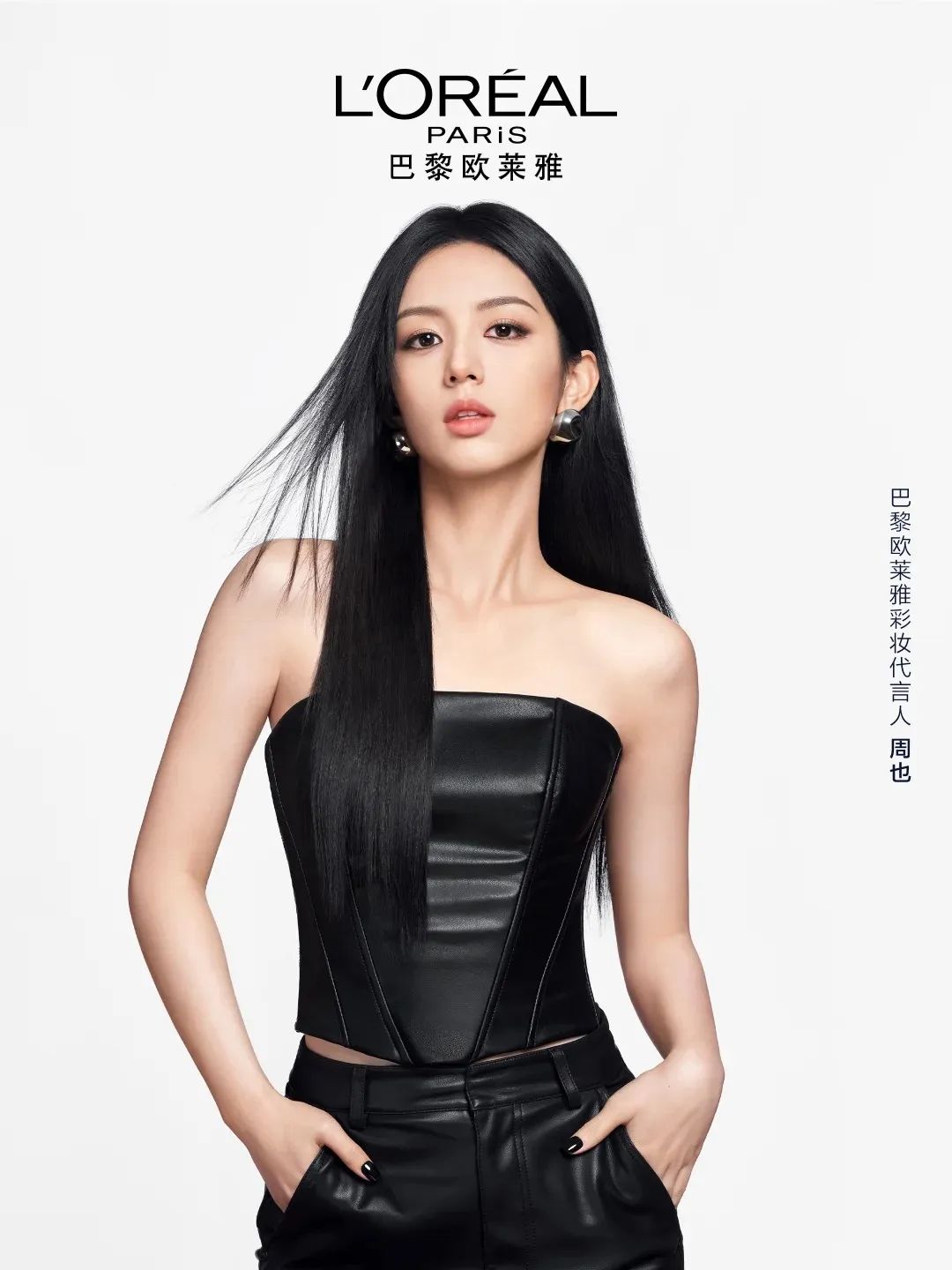 一周热点:谷雨或将A股上市;广药监局上线化妆品安评辅助工具;小红书上线「评论区挂链接」功能… | 美妆风向标