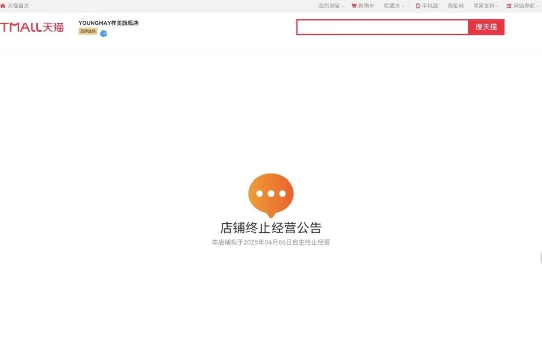 一周热点:谷雨或将A股上市;广药监局上线化妆品安评辅助工具;小红书上线「评论区挂链接」功能… | 美妆风向标