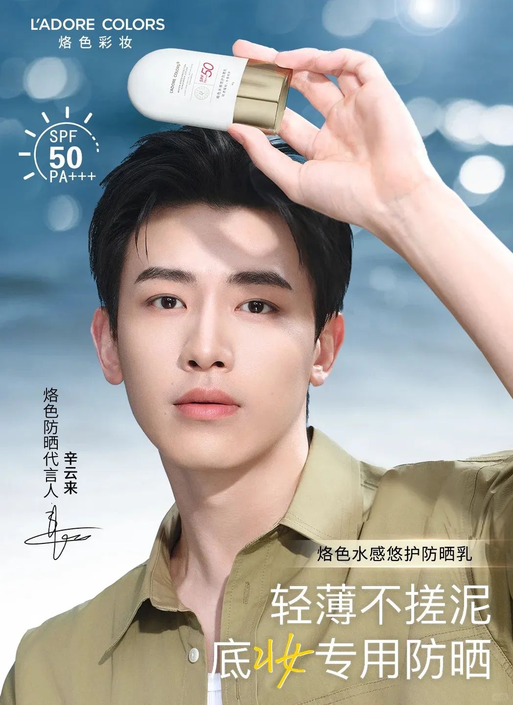 一周热点:谷雨或将A股上市;广药监局上线化妆品安评辅助工具;小红书上线「评论区挂链接」功能… | 美妆风向标