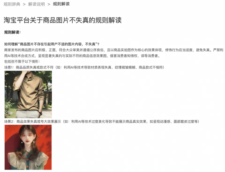 一周热点:谷雨或将A股上市;广药监局上线化妆品安评辅助工具;小红书上线「评论区挂链接」功能… | 美妆风向标