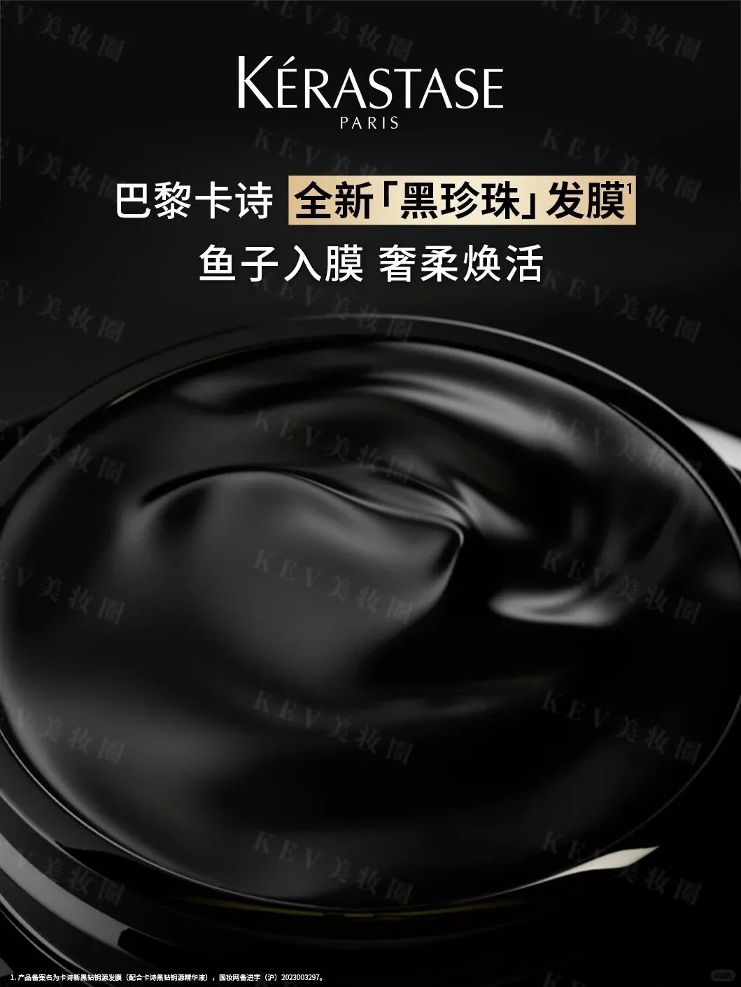 7、INTOYOU 2.jpg 美妆圈一周新品(下):Clinique倩碧光子镭射盾;Aesop乳霜型沐浴乳;稀物集松茸精华喷雾... | 新品速递