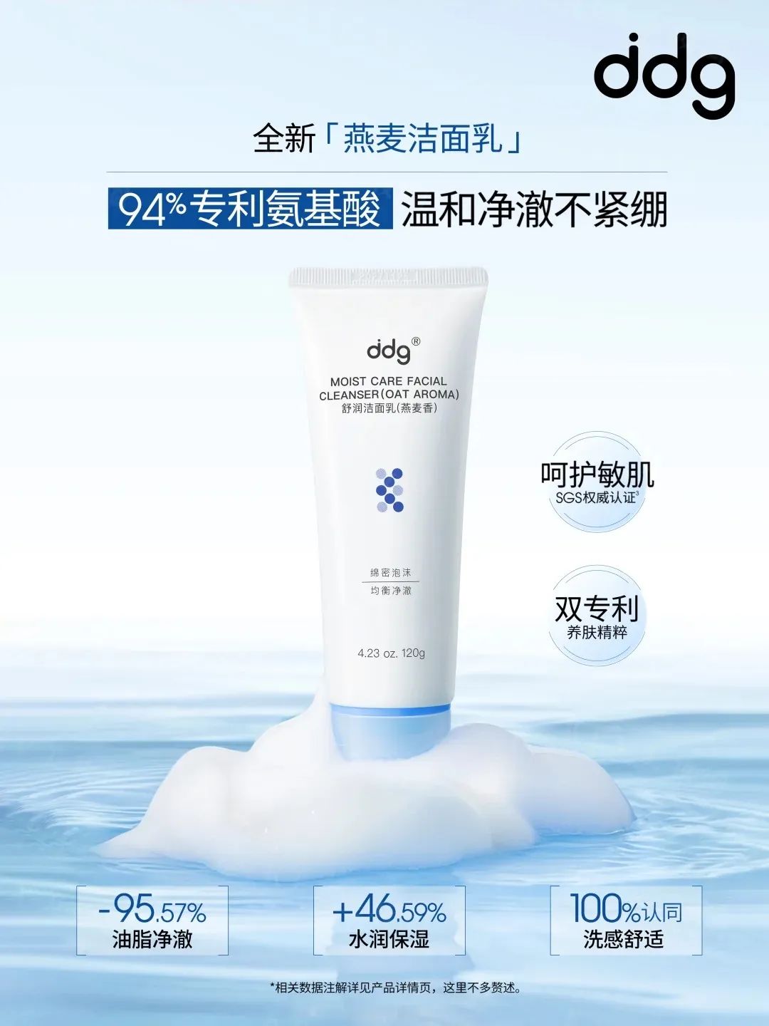美妆圈一周新品(下):Clinique倩碧光子镭射盾;Aesop乳霜型沐浴乳;稀物集松茸精华喷雾... | 新品速递