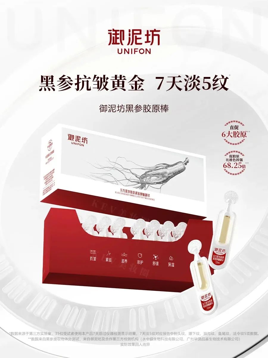 7、INTOYOU 1.jpg 美妆圈一周新品(下):Clinique倩碧光子镭射盾;Aesop乳霜型沐浴乳;稀物集松茸精华喷雾... | 新品速递