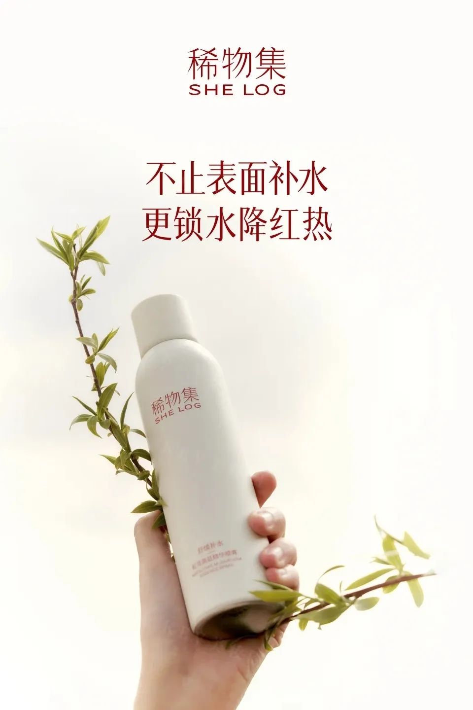 4、CT 2.jpg 美妆圈一周新品(下):Clinique倩碧光子镭射盾;Aesop乳霜型沐浴乳;稀物集松茸精华喷雾... | 新品速递
