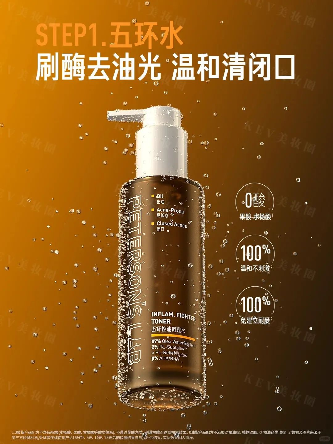 7、INTOYOU 1.jpg 美妆圈一周新品(下):Clinique倩碧光子镭射盾;Aesop乳霜型沐浴乳;稀物集松茸精华喷雾... | 新品速递