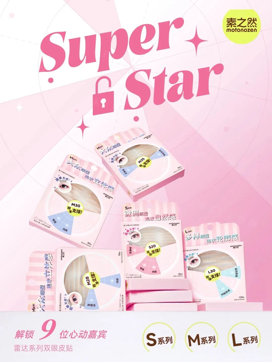 美妆圈一周新品(下):Clinique倩碧光子镭射盾;Aesop乳霜型沐浴乳;稀物集松茸精华喷雾... | 新品速递