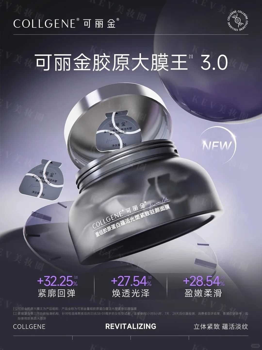 美妆圈一周新品(下):Clinique倩碧光子镭射盾;Aesop乳霜型沐浴乳;稀物集松茸精华喷雾... | 新品速递