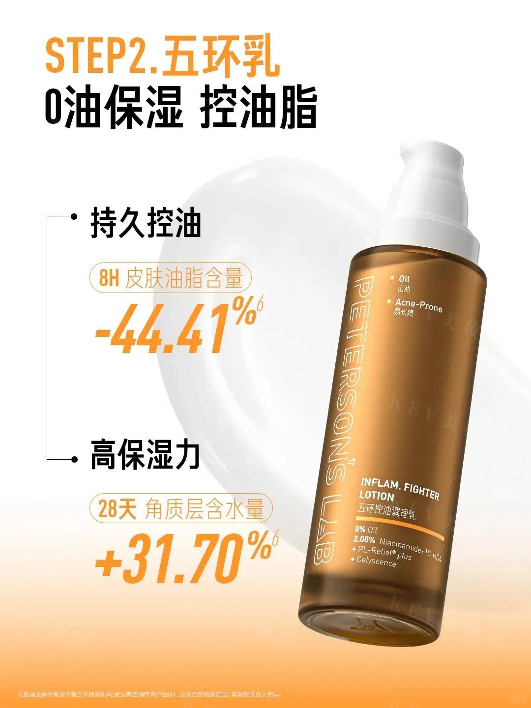 7、INTOYOU 2.jpg 美妆圈一周新品(下):Clinique倩碧光子镭射盾;Aesop乳霜型沐浴乳;稀物集松茸精华喷雾... | 新品速递