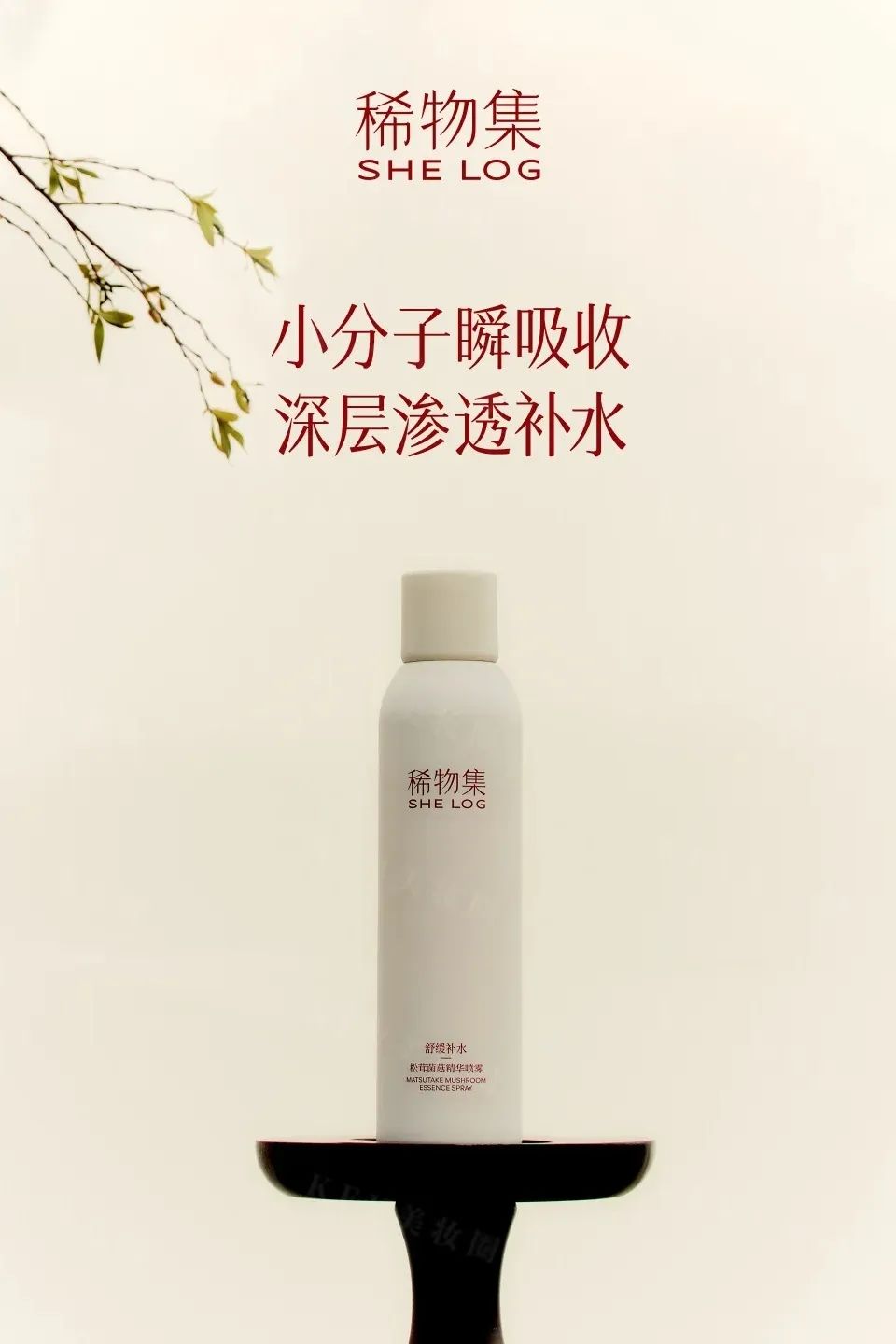 4、CT 3.jpg 美妆圈一周新品(下):Clinique倩碧光子镭射盾;Aesop乳霜型沐浴乳;稀物集松茸精华喷雾... | 新品速递
