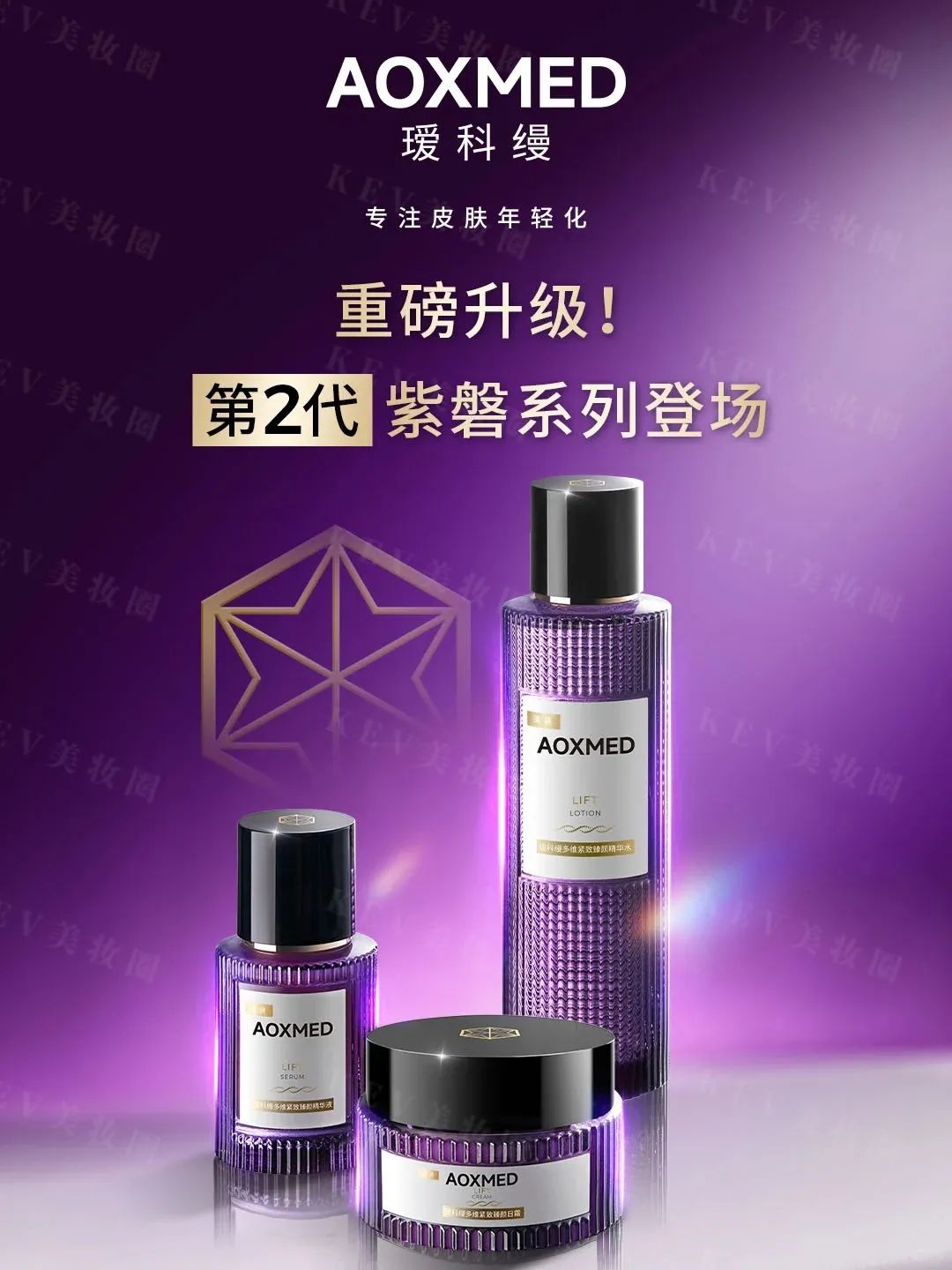 1、PRAMY 1.jpg 美妆圈一周新品(下):Clinique倩碧光子镭射盾;Aesop乳霜型沐浴乳;稀物集松茸精华喷雾... | 新品速递