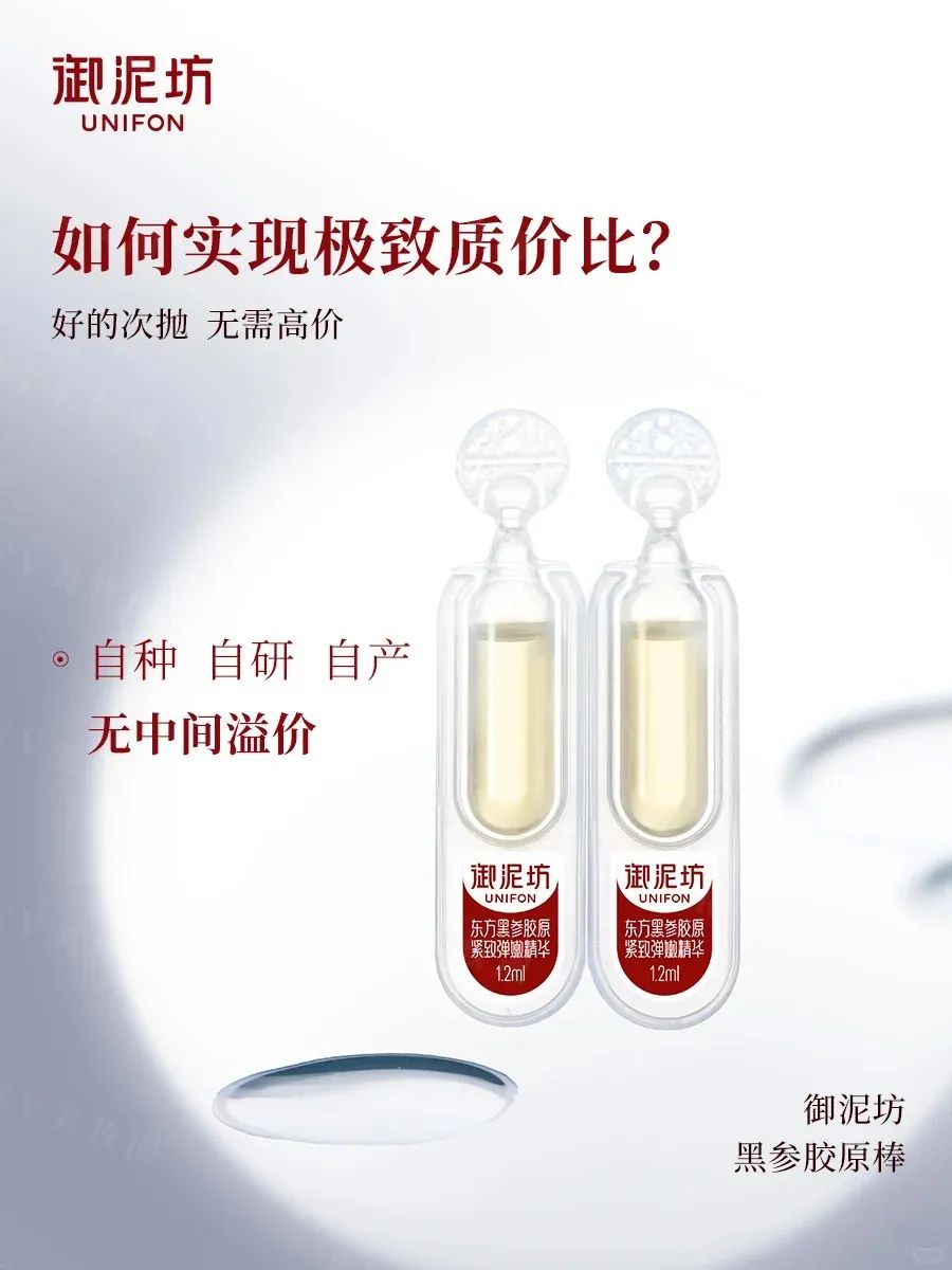 7、INTOYOU 2.jpg 美妆圈一周新品(下):Clinique倩碧光子镭射盾;Aesop乳霜型沐浴乳;稀物集松茸精华喷雾... | 新品速递