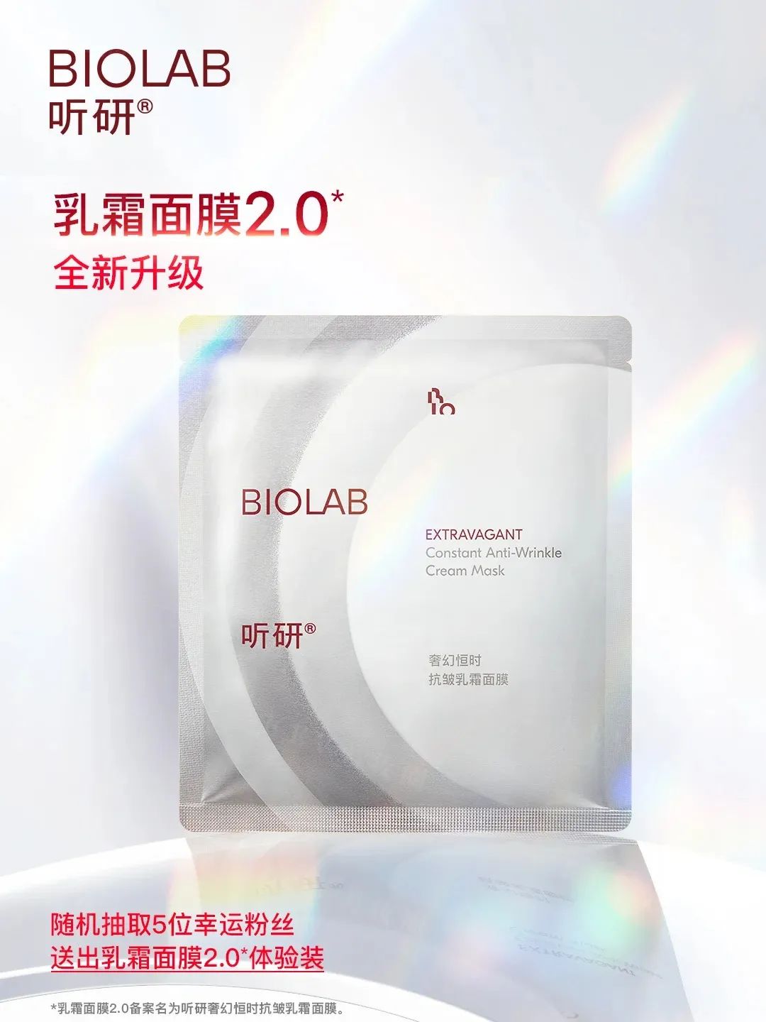 1、PRAMY 1.jpg 美妆圈一周新品(下):Clinique倩碧光子镭射盾;Aesop乳霜型沐浴乳;稀物集松茸精华喷雾... | 新品速递