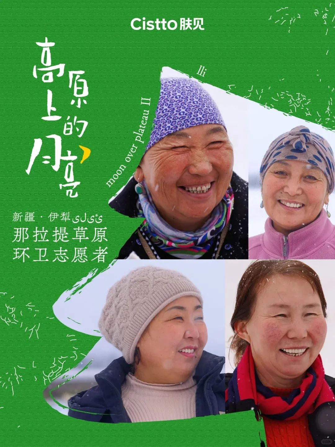 Q1营销精选:霸王 “撞脸” 出圈,短剧掀起流量风暴|营销事纪