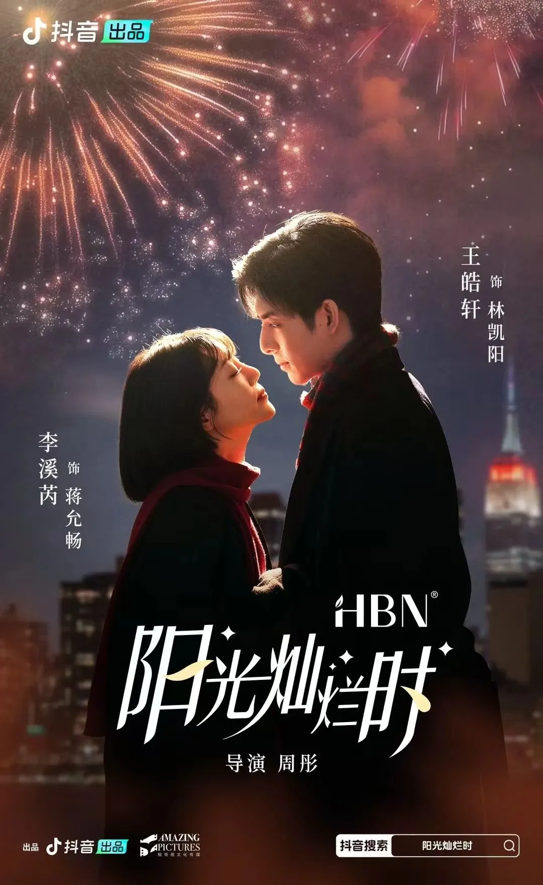 Q1营销精选:霸王 “撞脸” 出圈,短剧掀起流量风暴|营销事纪