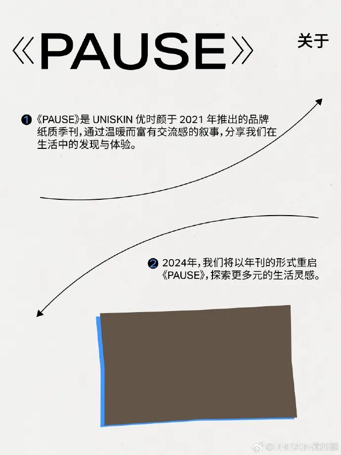 Q1营销精选:霸王 “撞脸” 出圈,短剧掀起流量风暴|营销事纪