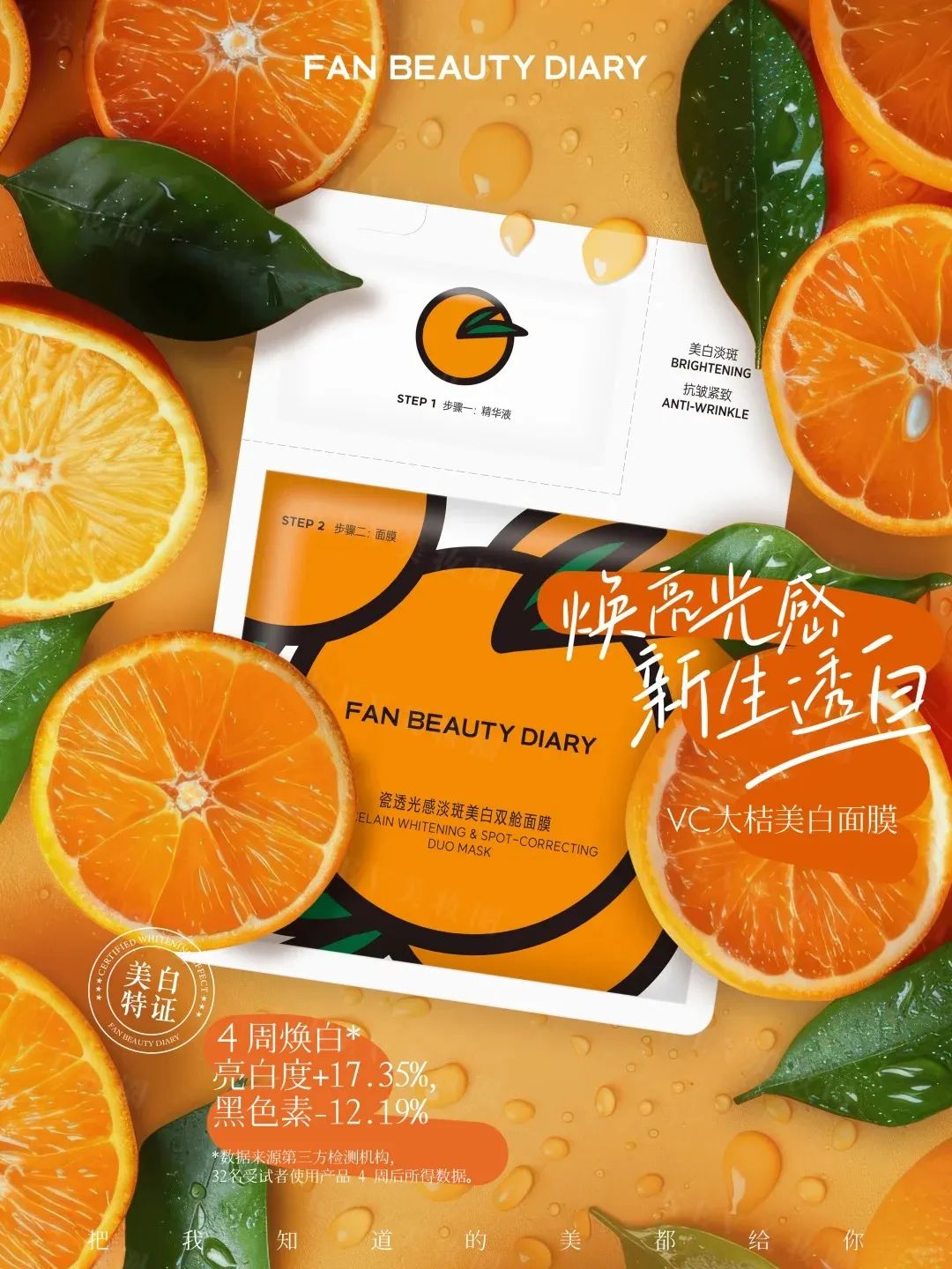 美妆圈一周新品(上):珀莱雅精修瓶;薇诺娜银核霜;优色林光引眼霜;科颜氏闪白精华水乳... | 新品速递