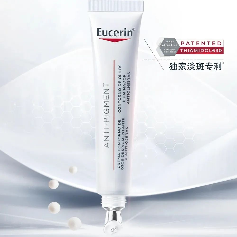 9、薇诺娜.jpg 美妆圈一周新品(上):珀莱雅精修瓶;薇诺娜银核霜;优色林光引眼霜;科颜氏闪白精华水乳... | 新品速递