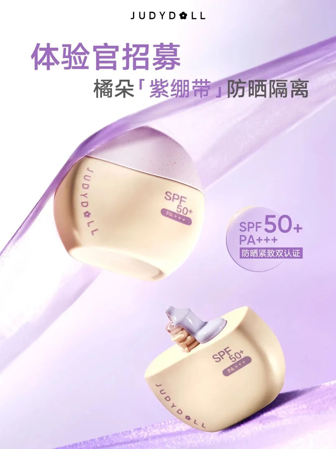美妆圈一周新品(上):珀莱雅精修瓶;薇诺娜银核霜;优色林光引眼霜;科颜氏闪白精华水乳... | 新品速递